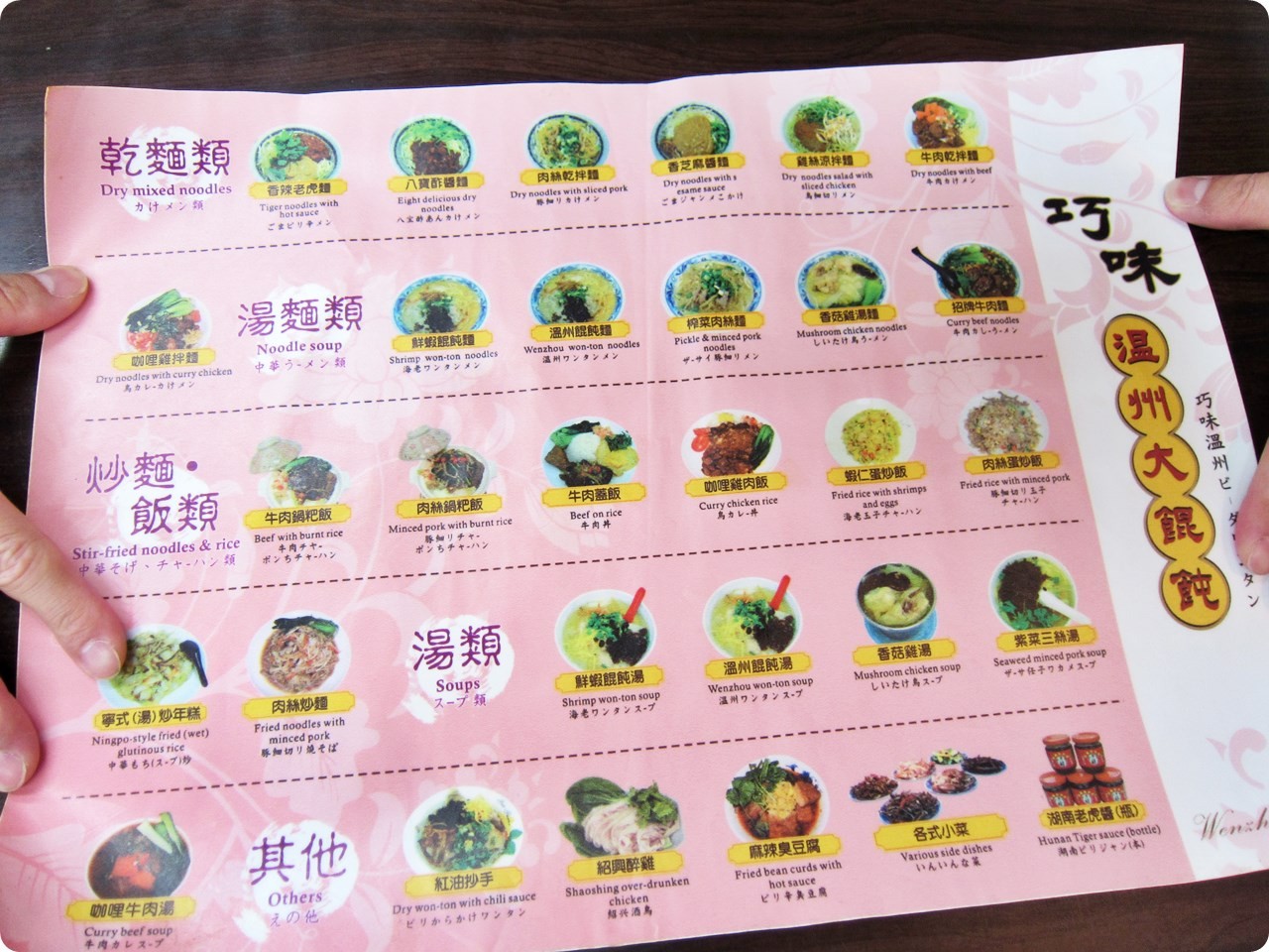 f:id:selmel:20161117225602j:image:w360