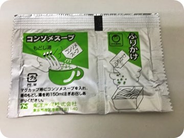 f:id:selmel:20161123194852j:image f:id:selmel:20161123194852j:image