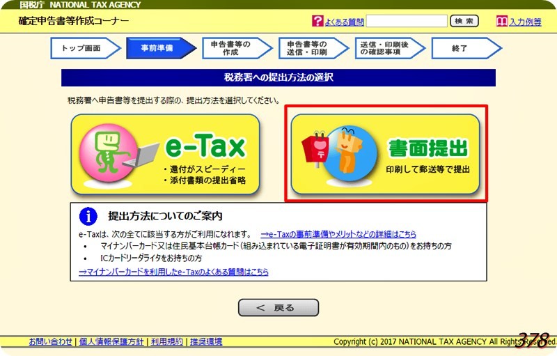 f:id:selmel:20170109163518j:image:w360 f:id:selmel:20170109163518j:image:w360