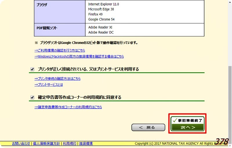 f:id:selmel:20170109163607j:image:w180 f:id:selmel:20170109163607j:image:w180