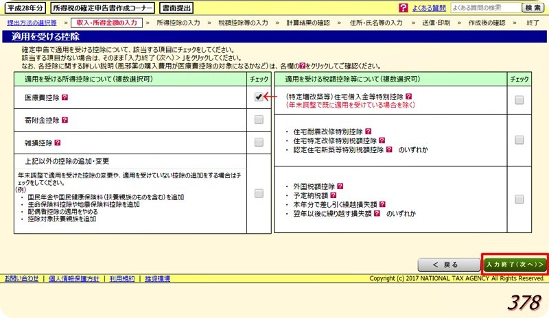 f:id:selmel:20170109164225j:image:w180 f:id:selmel:20170109164225j:image:w180