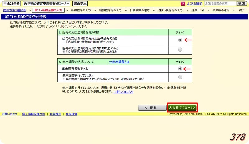 f:id:selmel:20170109164226j:image:w180 f:id:selmel:20170109164226j:image:w180