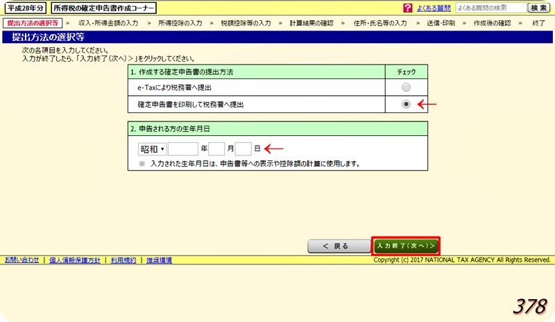 f:id:selmel:20170109164228j:image:w180 f:id:selmel:20170109164228j:image:w180