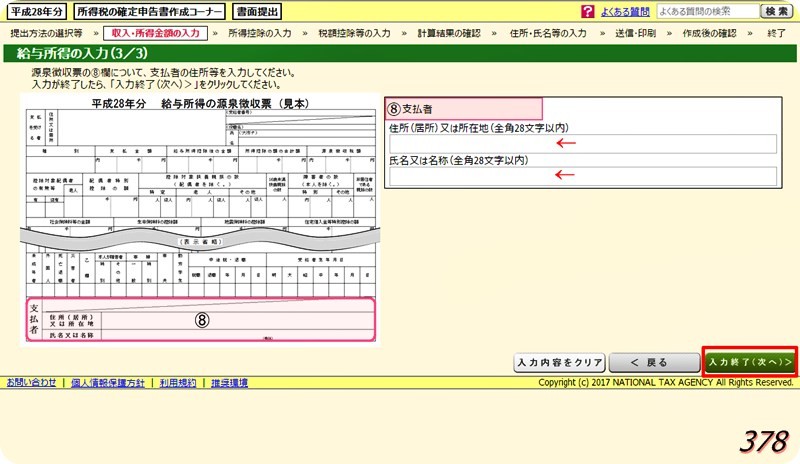f:id:selmel:20170109164443j:image:w360 f:id:selmel:20170109164443j:image:w360