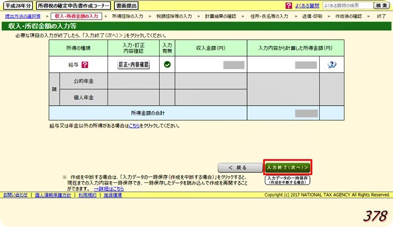f:id:selmel:20170109164734j:image:w180 f:id:selmel:20170109164734j:image:w180