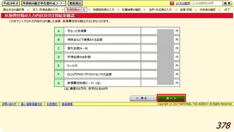 f:id:selmel:20170109165217j:image:w180 f:id:selmel:20170109165217j:image:w180