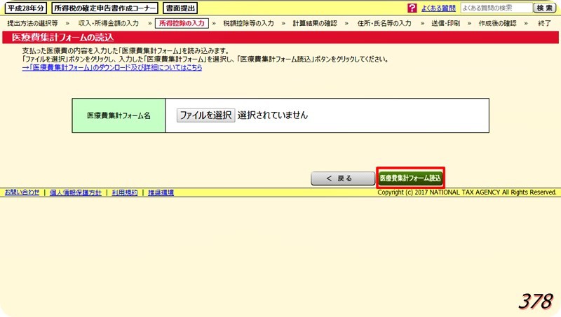 f:id:selmel:20170109165221j:image:w180 f:id:selmel:20170109165221j:image:w180