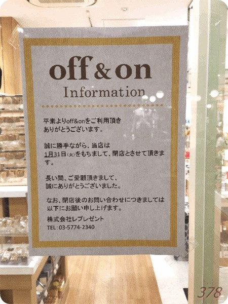 f:id:selmel:20170118230644j:image:w360