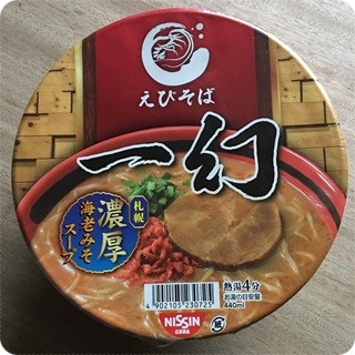 f:id:selmel:20170121183705j:image