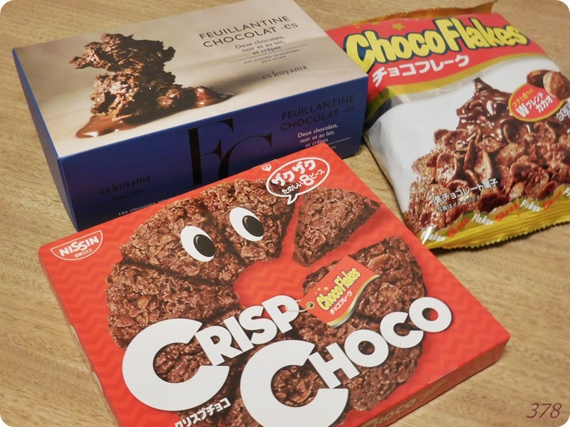 f:id:selmel:20170206203055j:image:w360