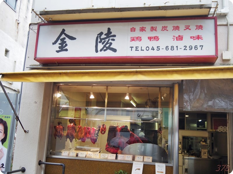 f:id:selmel:20170209192333j:image:w360 f:id:selmel:20170209192333j:image:w360