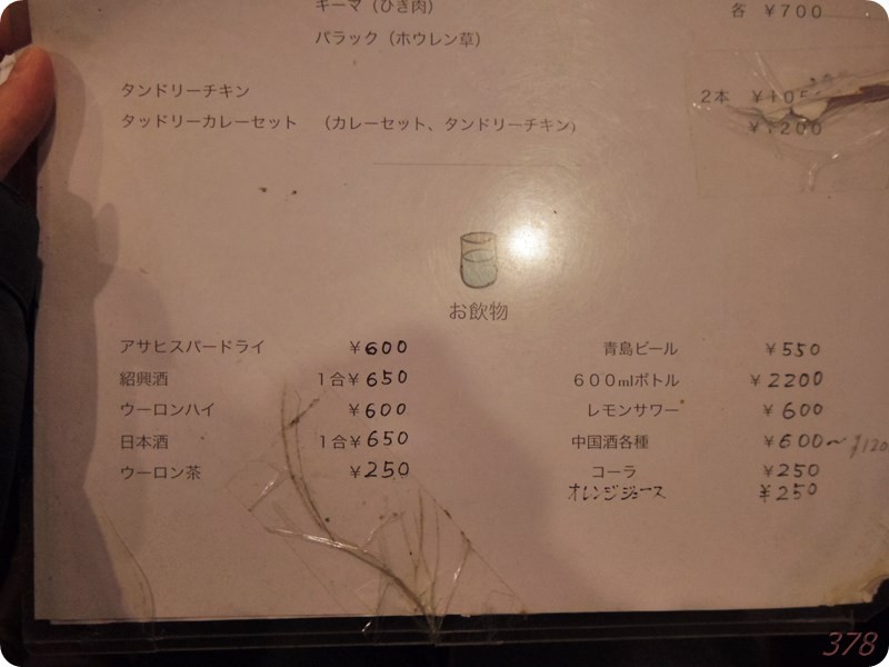 f:id:selmel:20170209200617j:image:w360 f:id:selmel:20170209200617j:image:w360