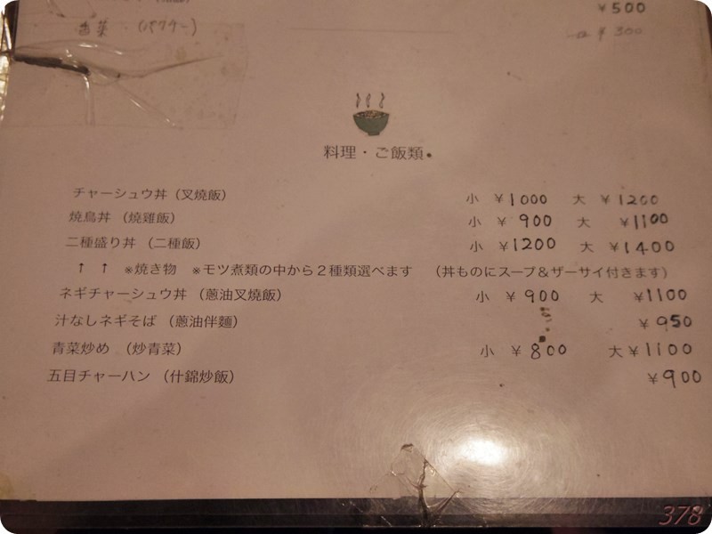 f:id:selmel:20170209200621j:image:w360 f:id:selmel:20170209200621j:image:w360