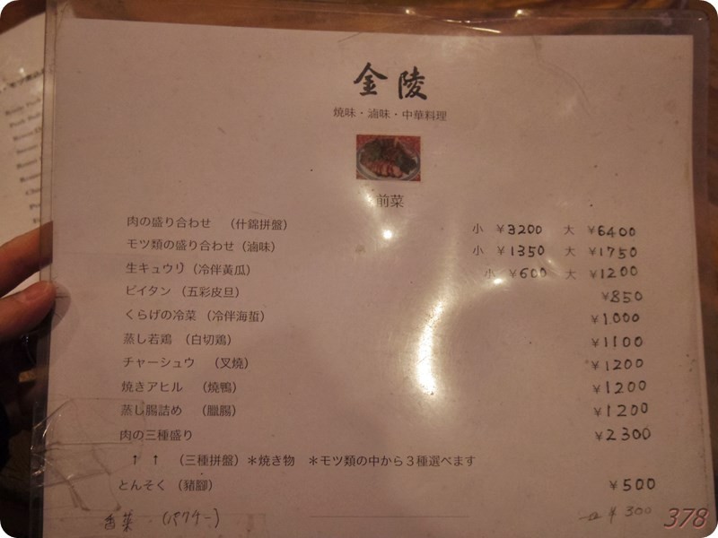 f:id:selmel:20170209200622j:image:w360 f:id:selmel:20170209200622j:image:w360