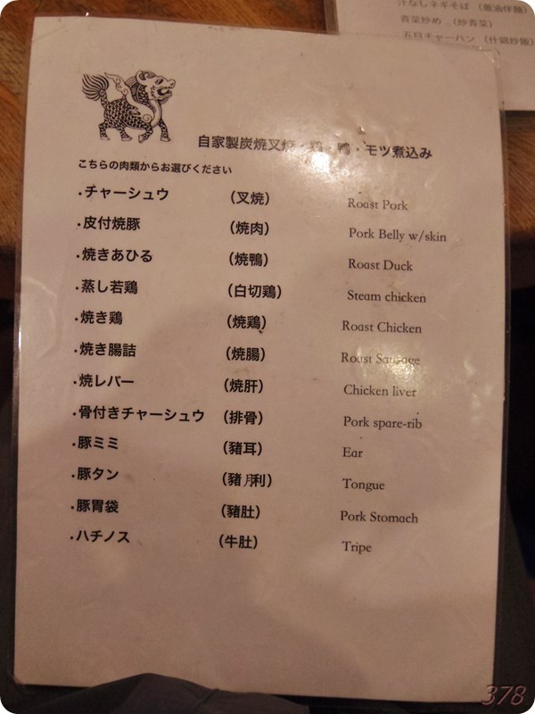 f:id:selmel:20170209200805j:image:w360 f:id:selmel:20170209200805j:image:w360