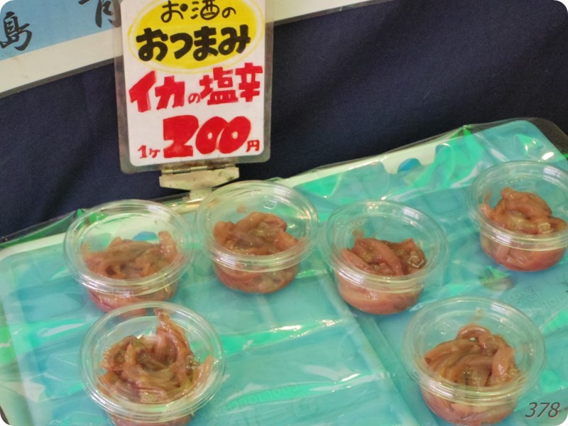 f:id:selmel:20170226214718j:image:w360 f:id:selmel:20170226214718j:image:w360