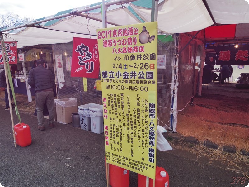 f:id:selmel:20170226214808j:image:w360 f:id:selmel:20170226214808j:image:w360