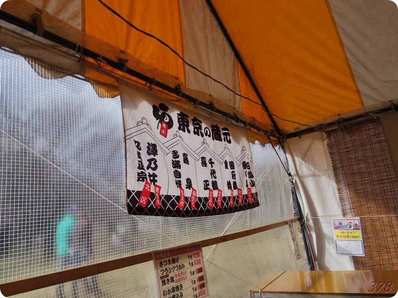 f:id:selmel:20170226214914j:image:w360 f:id:selmel:20170226214914j:image:w360