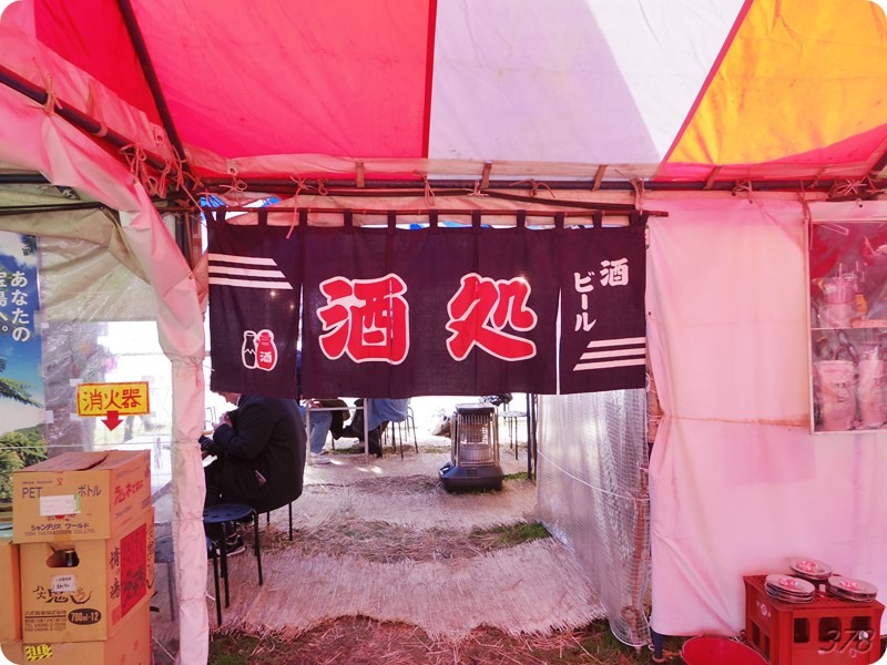 f:id:selmel:20170226214915j:image:w360 f:id:selmel:20170226214915j:image:w360