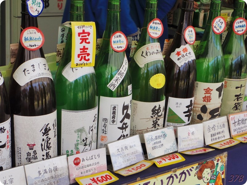 f:id:selmel:20170226214956j:image:w360 f:id:selmel:20170226214956j:image:w360