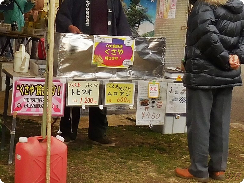 f:id:selmel:20170226215500j:image:w360 f:id:selmel:20170226215500j:image:w360