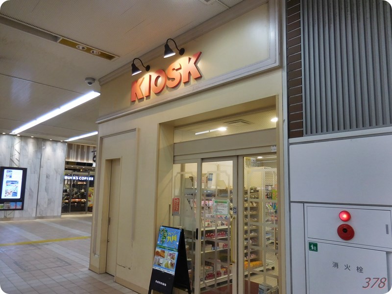 f:id:selmel:20170319210333j:image:w360