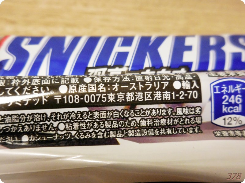 f:id:selmel:20170324131556j:image:w360 f:id:selmel:20170324131556j:image:w360