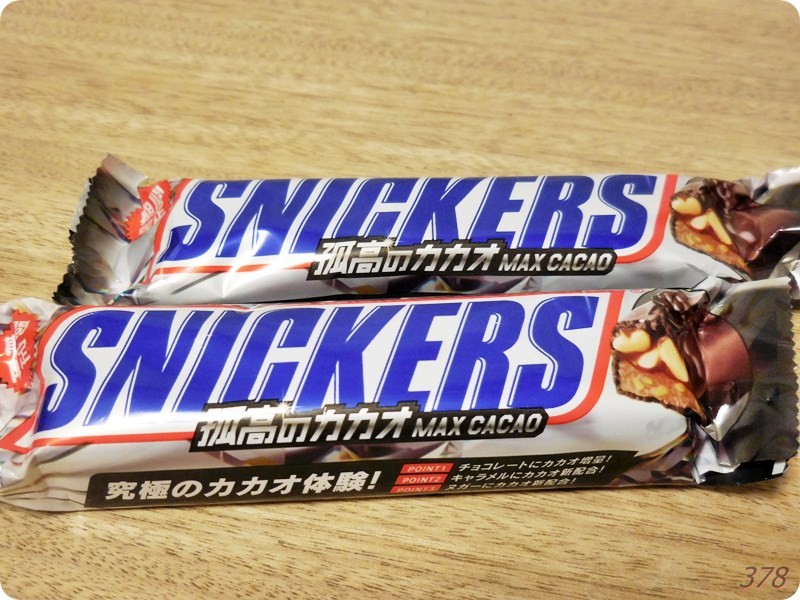 f:id:selmel:20170324131557j:image:w360 f:id:selmel:20170324131557j:image:w360