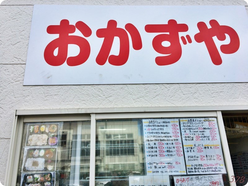 f:id:selmel:20170324141839j:image:w360