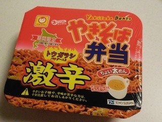 f:id:selmel:20170704225713j:image:w360