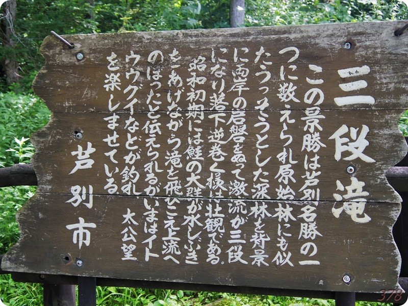 f:id:selmel:20170712235419j:image:w360