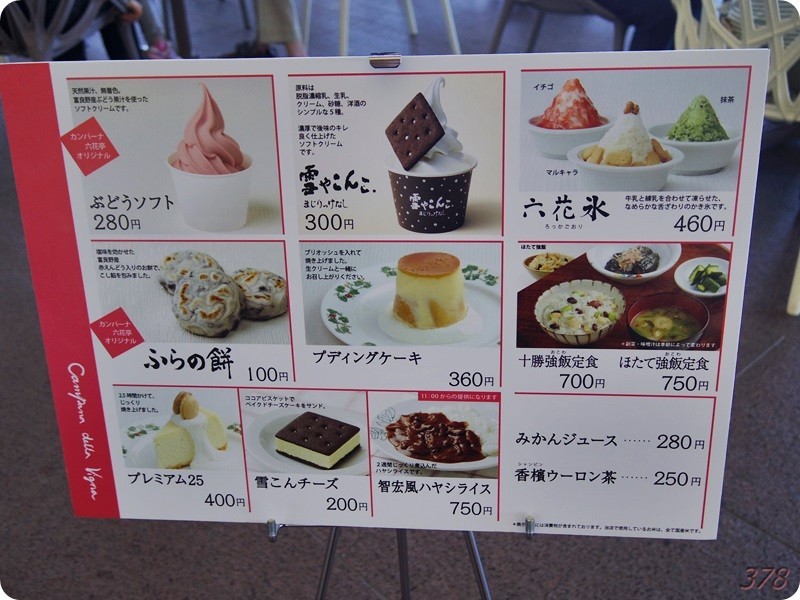 f:id:selmel:20170713232411j:image:w360