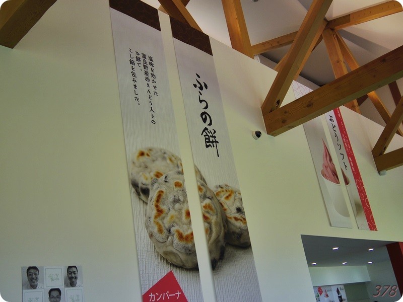 f:id:selmel:20170713232447j:image:w360