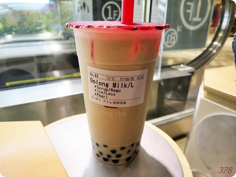 f:id:selmel:20170806105344j:image:w360