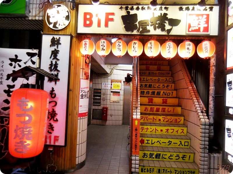 f:id:selmel:20170811231003j:image:w360 f:id:selmel:20170811231003j:image:w360