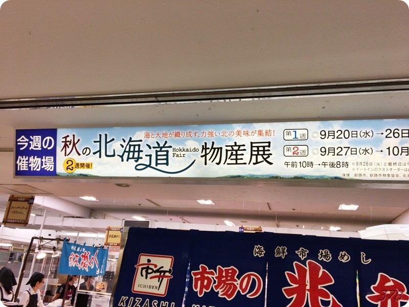 f:id:selmel:20170928175706j:image:w360 f:id:selmel:20170928175706j:image:w360