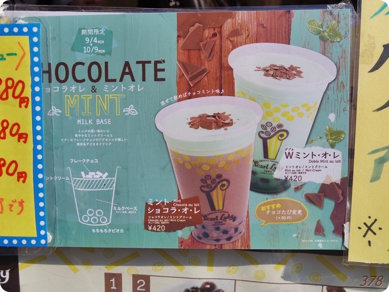 f:id:selmel:20171009201542j:image:w360