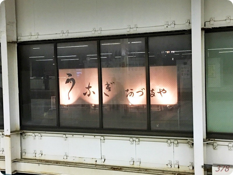 f:id:selmel:20171012213948j:image:w360