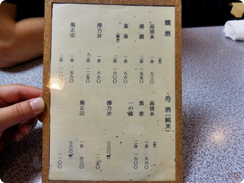 f:id:selmel:20171012222017j:image:w360