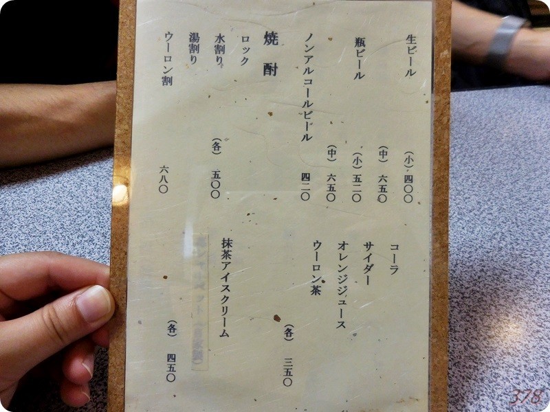 f:id:selmel:20171012222020j:image:w360