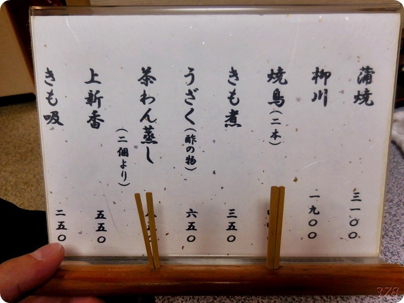 f:id:selmel:20171012222024j:image:w360