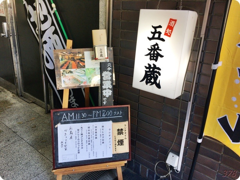 f:id:selmel:20171026210721j:image:w360