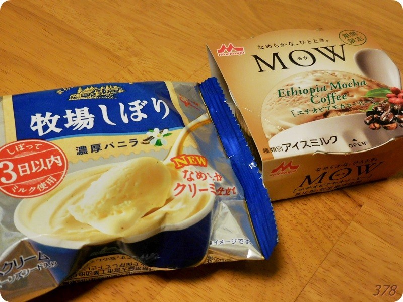 f:id:selmel:20171207223558j:image:w360