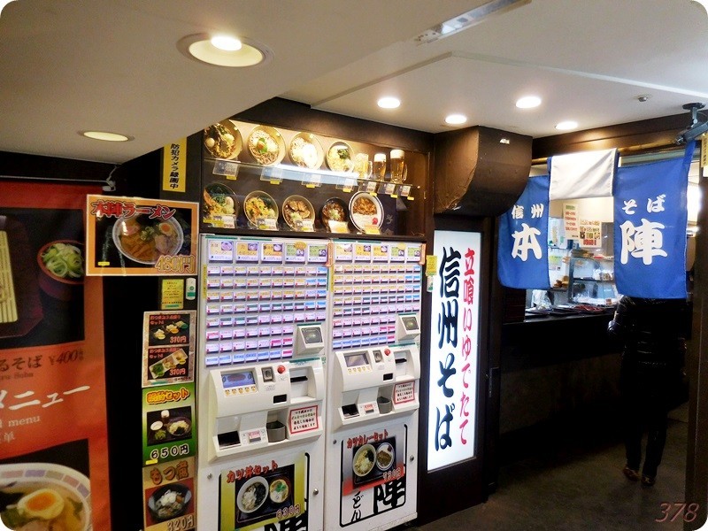 f:id:selmel:20171209174451j:image:w360