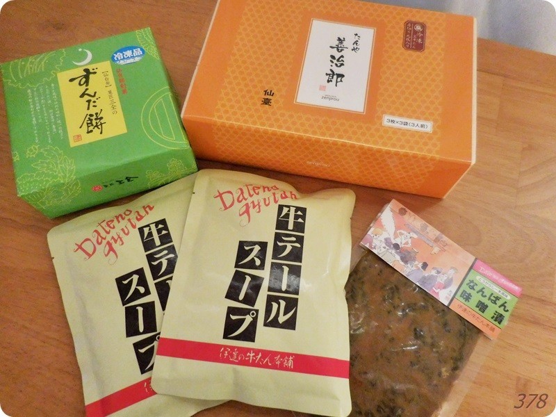 f:id:selmel:20171209211431j:image:w360 f:id:selmel:20171209211431j:image:w360