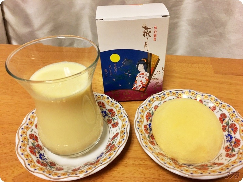 f:id:selmel:20171226205113j:image:w360