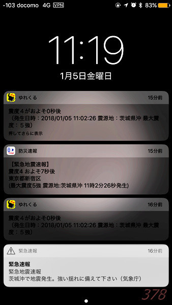 f:id:selmel:20180105215034j:image:w240