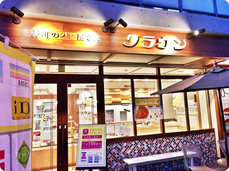 f:id:selmel:20180114181526j:image:w360