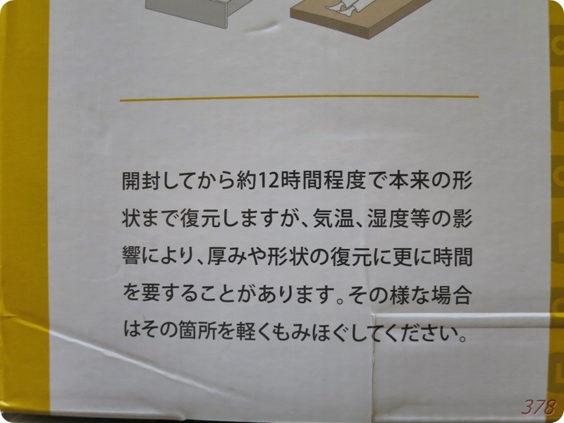 f:id:selmel:20180224181013j:image:w360 f:id:selmel:20180224181013j:image:w360