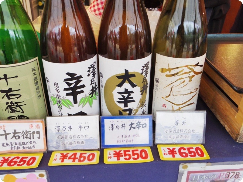 f:id:selmel:20180226211116j:image:w360